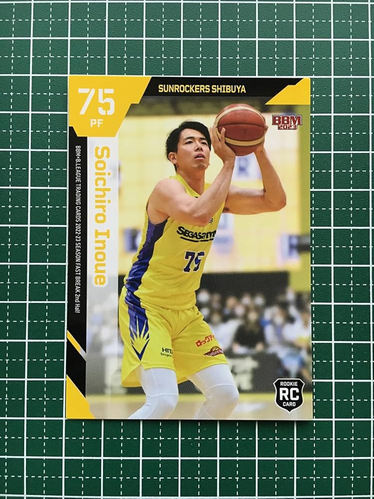 B.LEAGUE FAST BREAK 井上宗一郎　サイン　直筆サイン バスケ日本代表 井上宗一郎 直筆サイン色紙 中サイズ18×21cm